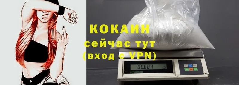 Cocaine Колумбийский  как найти закладки  гидра онион  Любань 