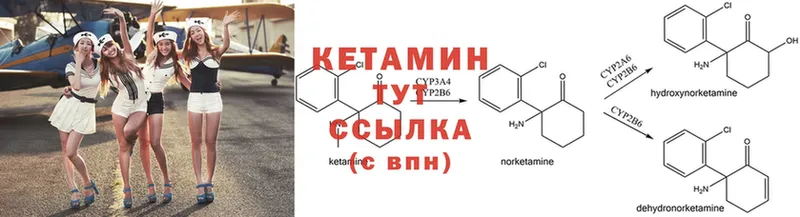 hydra   Любань  КЕТАМИН ketamine 